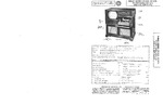 PHILCO 491475 SAMS Photofact®